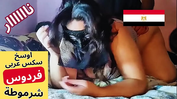 Ibu Tiri Arab Muslim, Firdaus Menggairahkan Saat Digilir Suami, Dengar Kotoran Mulutnya