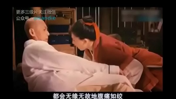 《金瓶风月》