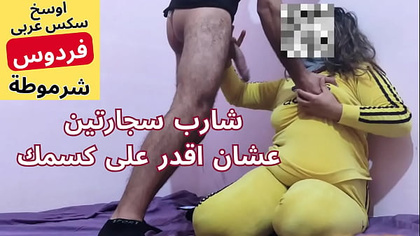 Gadis Mesir Arab Yang Nakal, Aduh, Muhammad Masukin Ke Pantatku, Dasar Gak Tahu Malu, Memekku Kebakar
