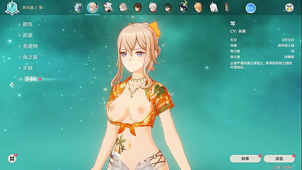 Modder Genshin Bikin Jean Bugil, Crot Di Dalem Hexi Wang