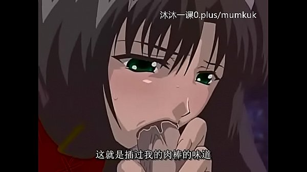 A106-a107 动漫 中文字幕 中课 艾尔菲纳1-3 第2部分，这集真他妈骚，翘臀抖奶让你硬到爆