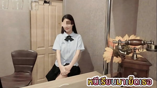 นักเรียนมัธยมไทยโดนเลียหี ก่อนโดนเย็ดจนน้ำแตก ร้องเสียงไทยชัด