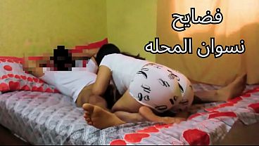 سكس عربي نار، شرموطة مصرية بتقول له كل يوم تركبني على زبك حرام عليك كسي وجعني
