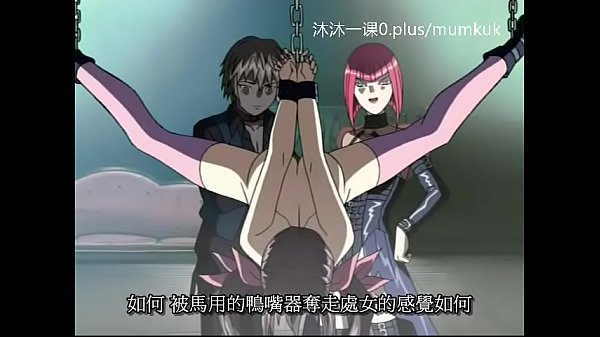 Nonton A95 Anime Sub Indo, Mampus Kena Racun Merpati Darah Bagian 2, Bikin Merem Melek!