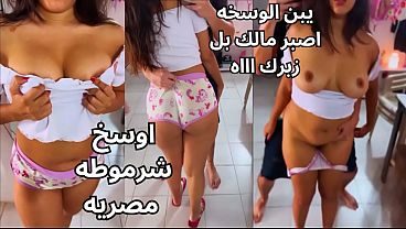 سكس مصري نار 🔥 العاهرة بتتناك بقوة و هو بيلعب في بزازها و يفرك حلماتها لحد ما ساحت من اللذة و فتحت كسها عايزة الزبر يدخل فيها