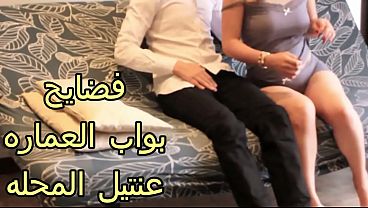 سكس عربى شرموطة العمارة النار، بتمص زب البواب بقوة ونازل في كسها، لسه عايزة تاني ولسه مشبعة