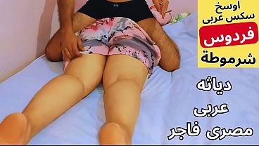 Arab Muslim Pelacur, Kontol Gede Ngewe Istri Bejat Tetangga, Paha Nganga Tanpa Celana, Jancok Kena Kena, Memek Basah Kena Goyang.