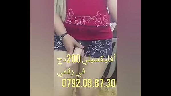 Chikoura Arab, Siap Nunggingin Lo Di Atas Pasir Panas, Badan Basah Keringetan, Sambil Desahin Suara Nafsu Yang Bikin Lo Makin Ngaceng.