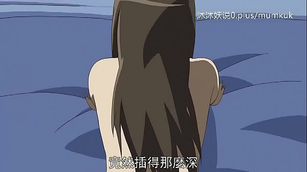 Kumpulan Ibu Tiri Seksi A30, Anime Mesum Dengan Sub Indo, Momen Panas Si Ibu Tiri Tersebar, Bagian 3