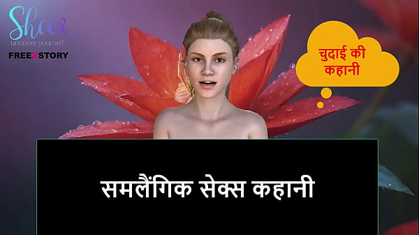 Cerita Sex Audio Hindi – Kisah Sex Gay Yang Bikin Ngentot