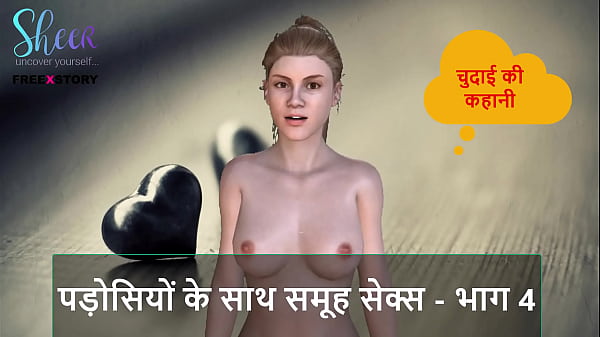 Cerita Sex Audio Hindi – Main Bareng Tetangga Seru – Bagian 4