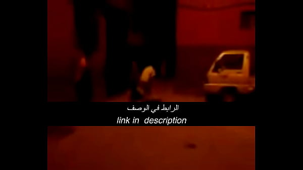 جنس عربي نار وشرموطة بتجنن
