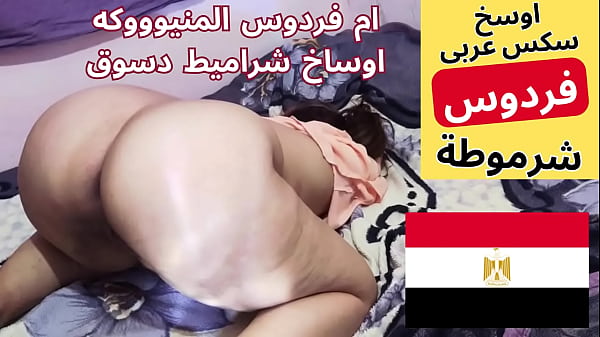 Ibu Tiri Arab Mesir Lagi Digenjot Anak Tiri, Memeknya Basah Banget, Dengerin Si Jalang Ngomong Apa